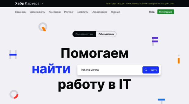 tregubovm.moikrug.ru