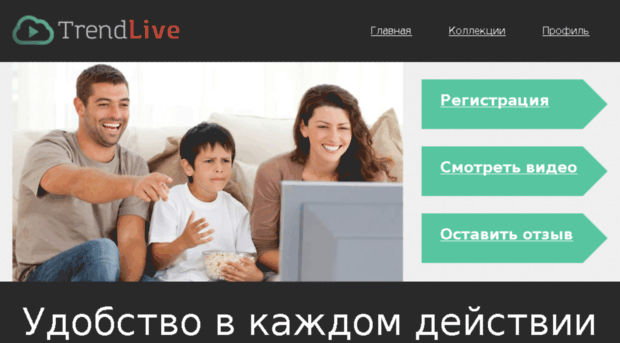 trendlive.ru