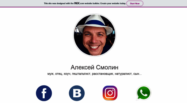 trendmart.ru