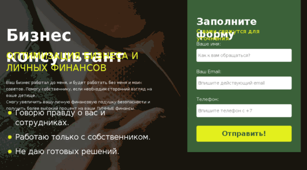 trener-nikitin.com