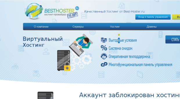 trening.elets.ru