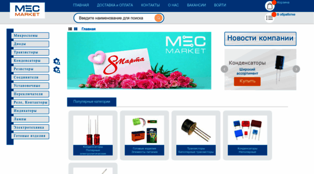 trest91.ru