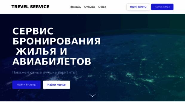 trewell.ru