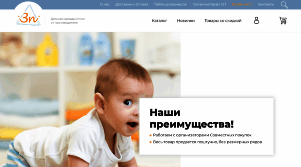 tri-polzynka.ru