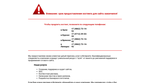 trialkursk.ru