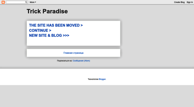 trickparadise.blogspot.in