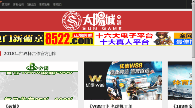 trigesports.com