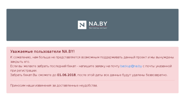trigub66-ru.na.by