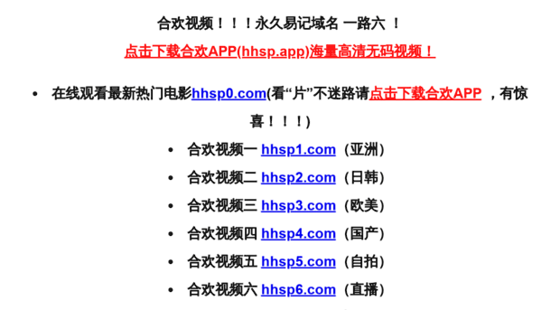 trinohost.com