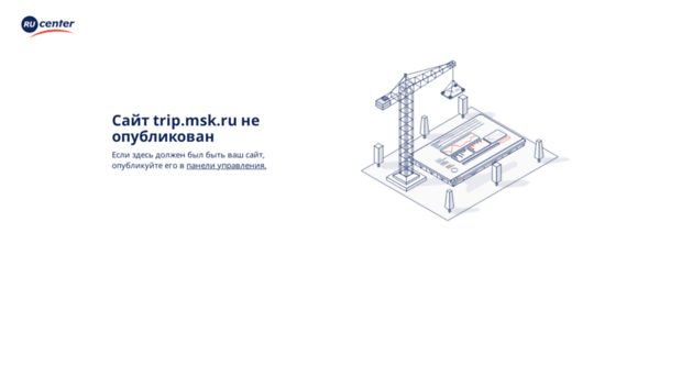 trip.msk.ru