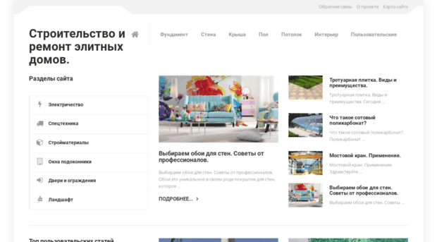 trip35.ru