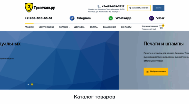tripechati.ru