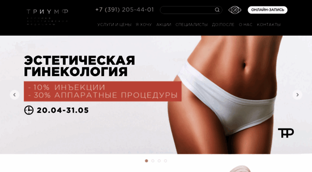 triumf-k.ru