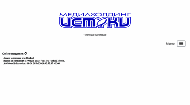 trk-istoki.ru