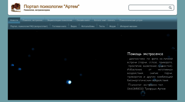 trofuwa.at.ua