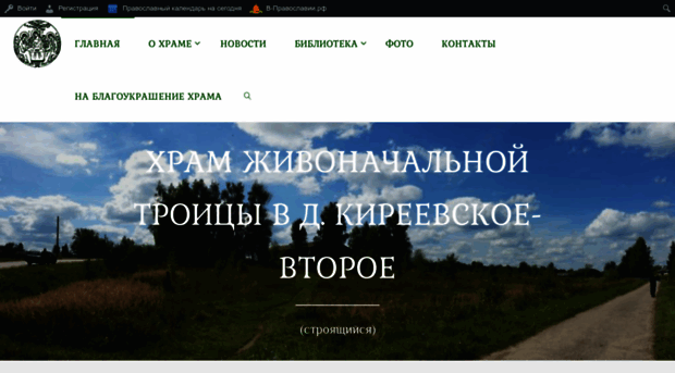 troica-kir.cerkov.ru