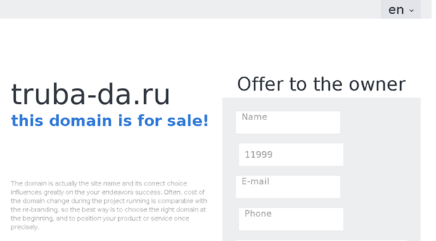 truba-da.ru