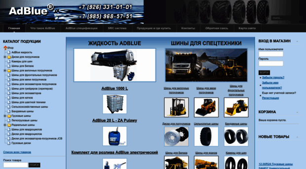 truck-pro.ru