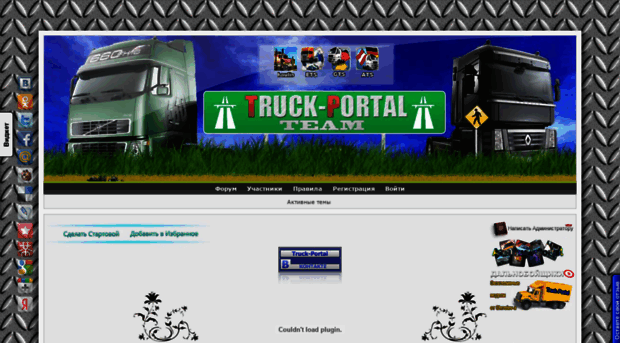 truckportal.1bb.ru