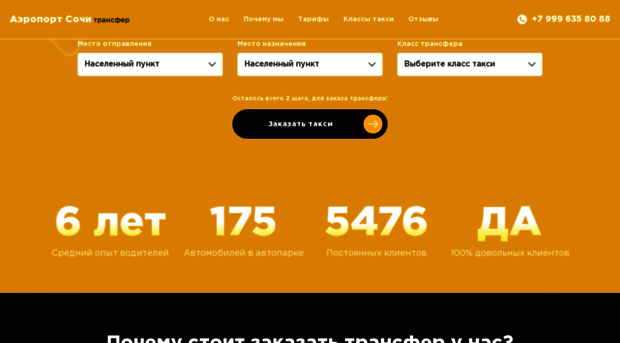 trudok.com