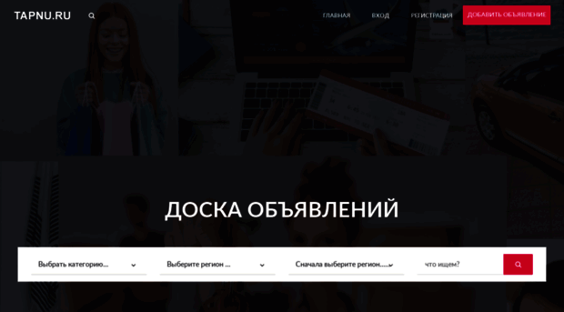 trueboard.ru