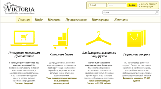 trusiki-opt.ru