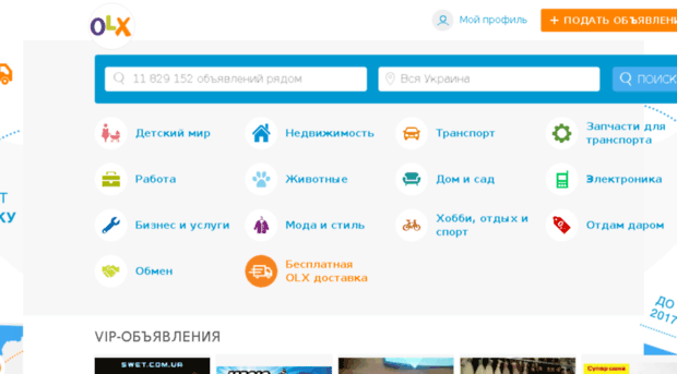 truskavets.olx.com.ua