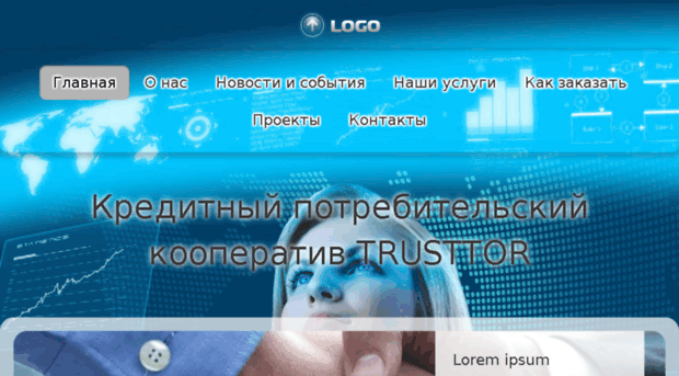 trusttor.ru