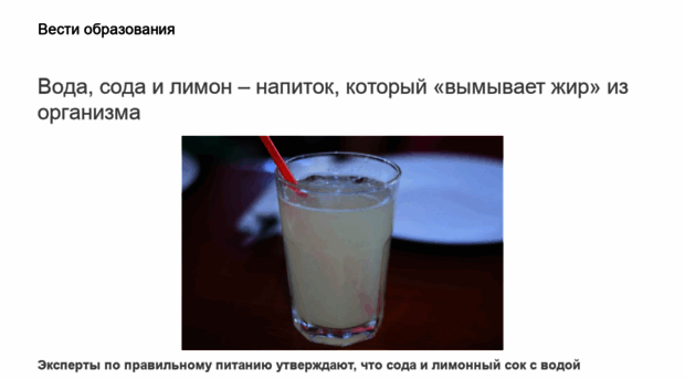 truti.ru