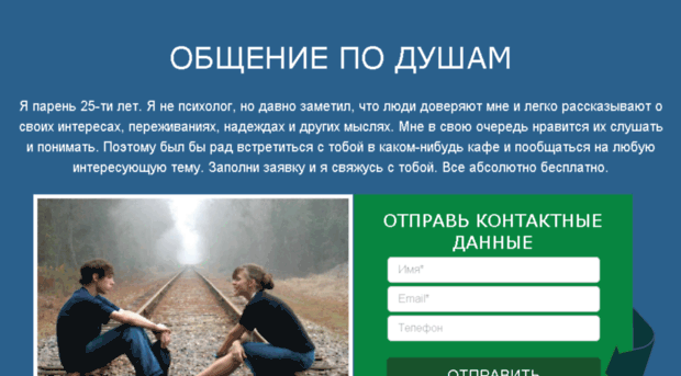 trydialog.ru