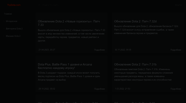 trydota.com