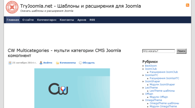 tryjoomla.net