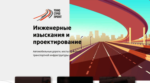ts-project.ru