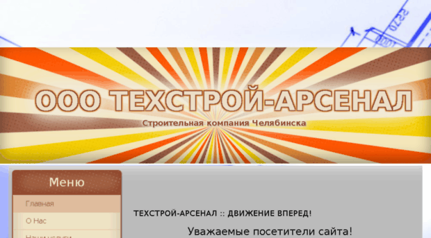 tsa74.ru