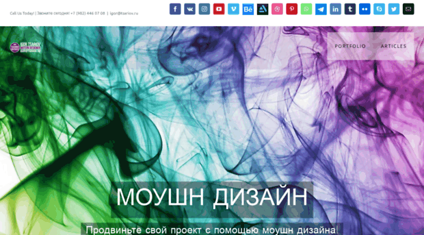 tsariov.ru