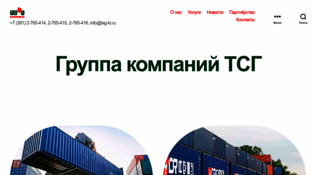tsg-kr.ru