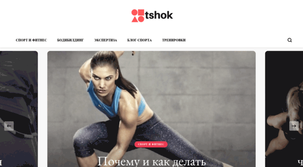 tshok.com.ua