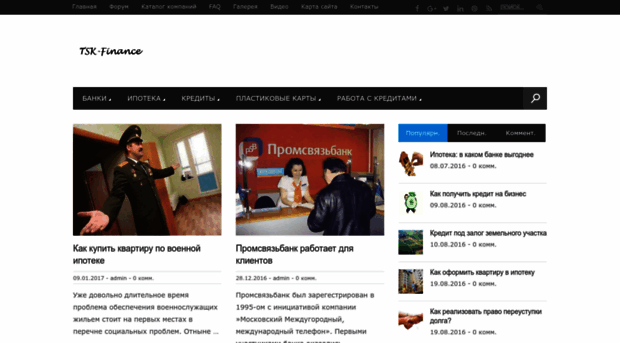 tsk-finance.ru