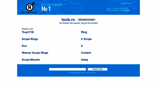 tsob.ru