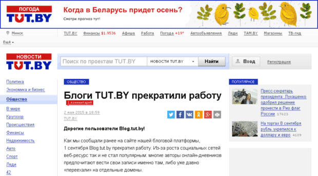 tsoi1.blog.tut.by