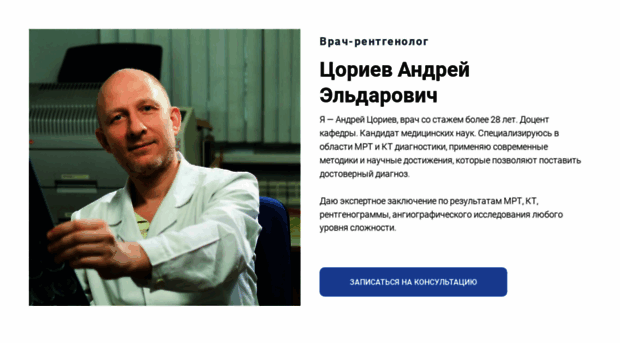 tsoriev.com