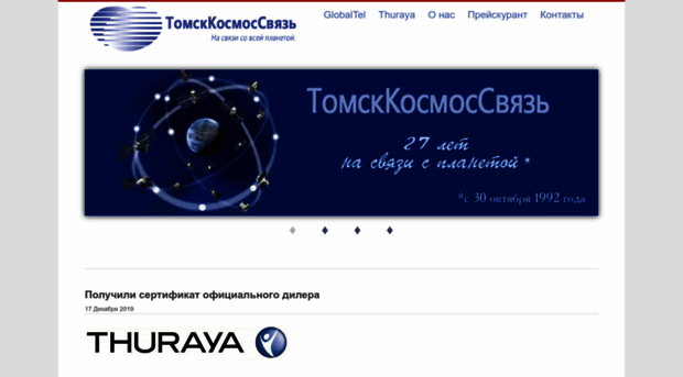 tspace.ru