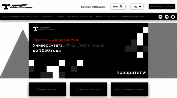 tsput.ru