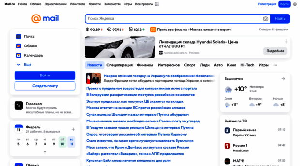 tsspam.mail.ru