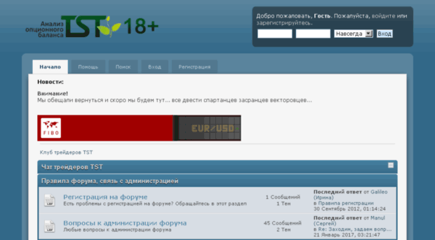 tstclub.ru