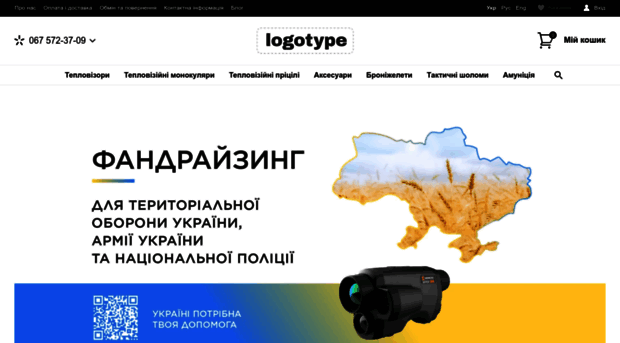 tsz.com.ua