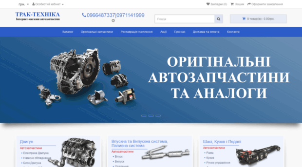 tt-katalog.com.ua