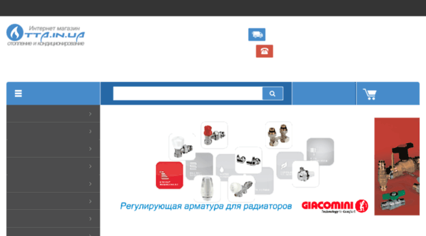 tta.in.ua