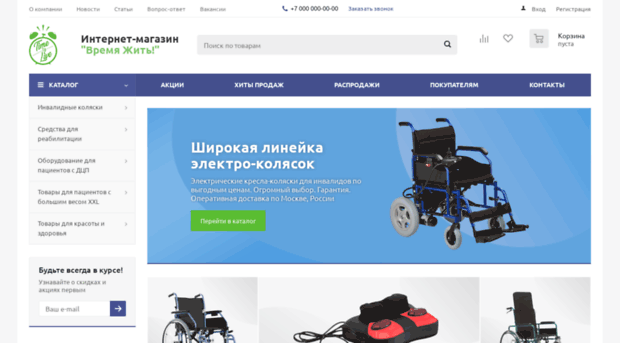 ttl.ru.com