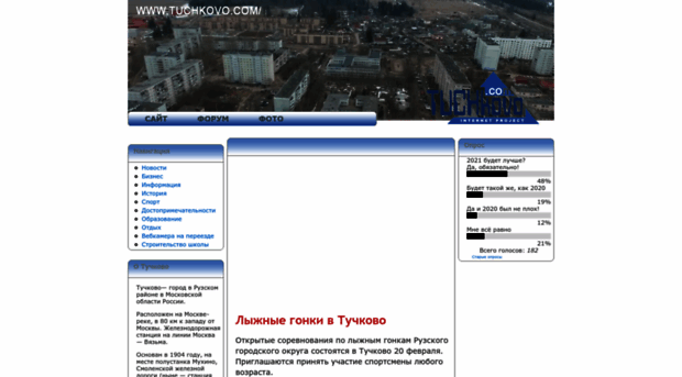 tuchkovo.com